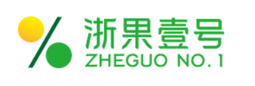 浙果壹號